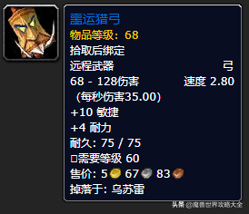 怀旧服祖尔格拉布所有Boss最详尽攻略+极品掉落列表