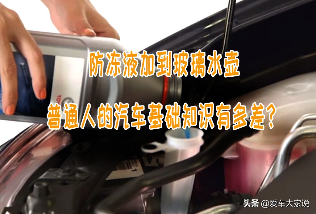 普通人对汽车胎压单位了解多少？