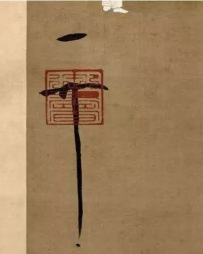 古人的防伪标志，太个性了吧！