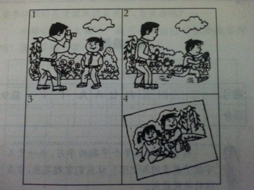 一年级看图写话常用词语、常用句式、练习！收藏