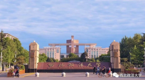 神仙颜值！西北政法大学——长安区距离市中心最近的大学！