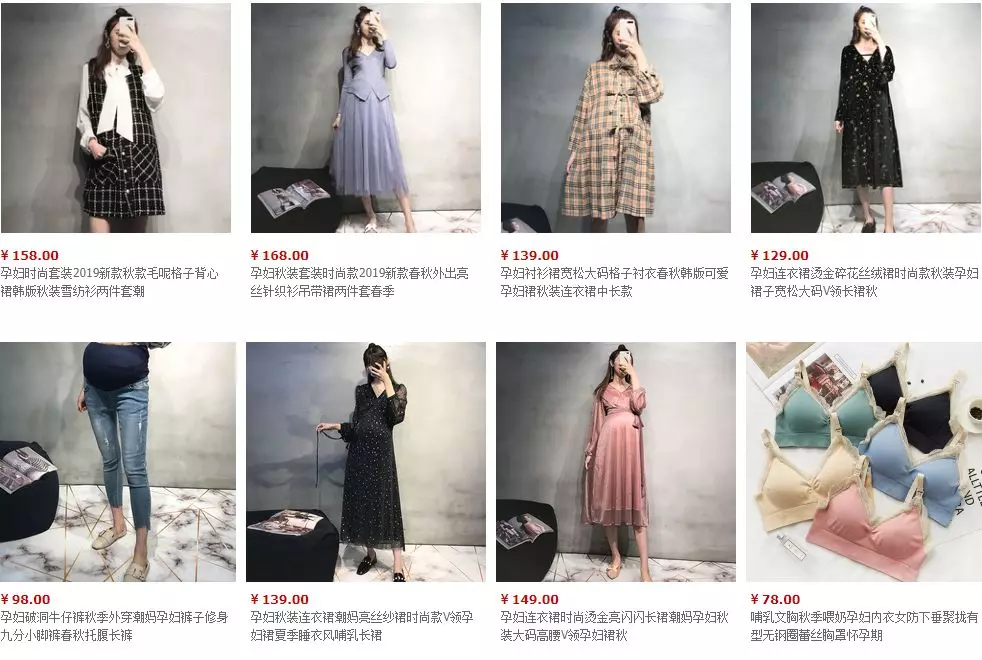 孕妇装专卖店有哪些（孕妈必逛的7家店）(34)