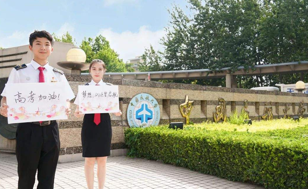 天津这所大学很“霸气”，虽然不是211院校，但就业却是一流