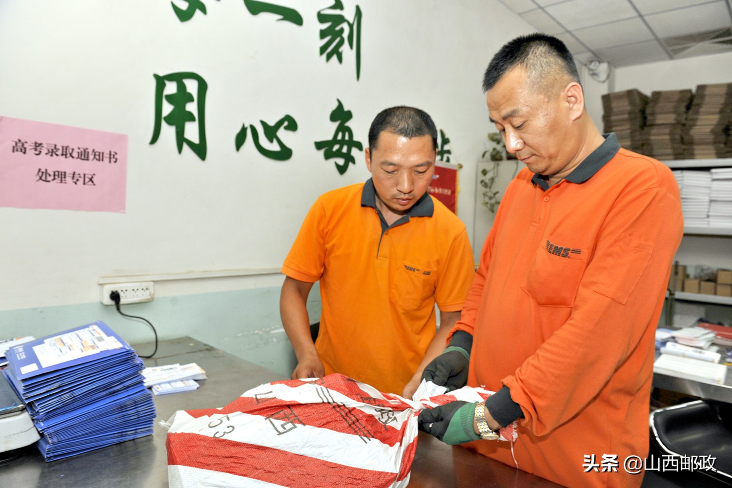 山西高校的录取通知书，您收到了吗？