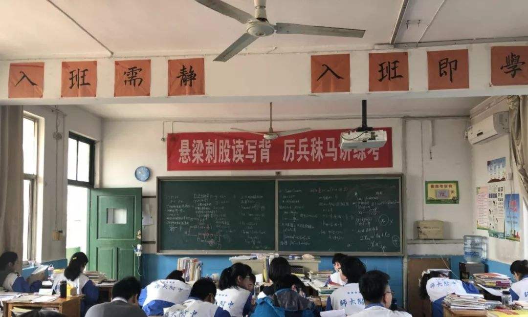 衡水中学校长有这十句名言，你的孩子知道吗？成功并非是偶然的！