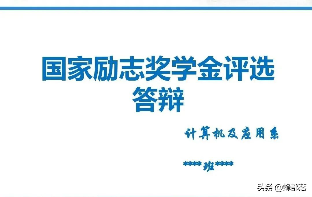 2021年入学贫困大学生，有哪些资助？11项政策减轻家庭负担