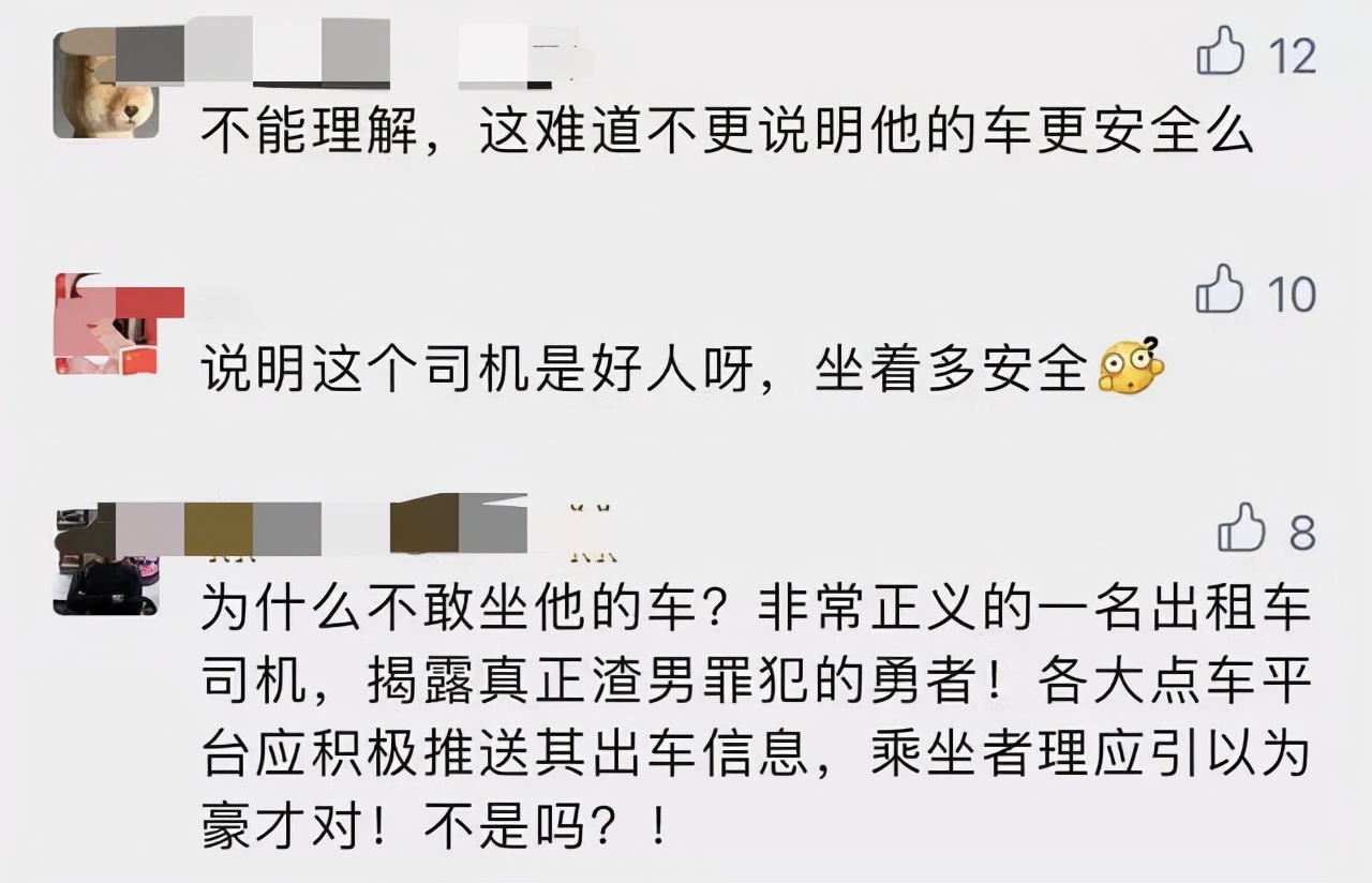 看他被网暴，最让人寒心