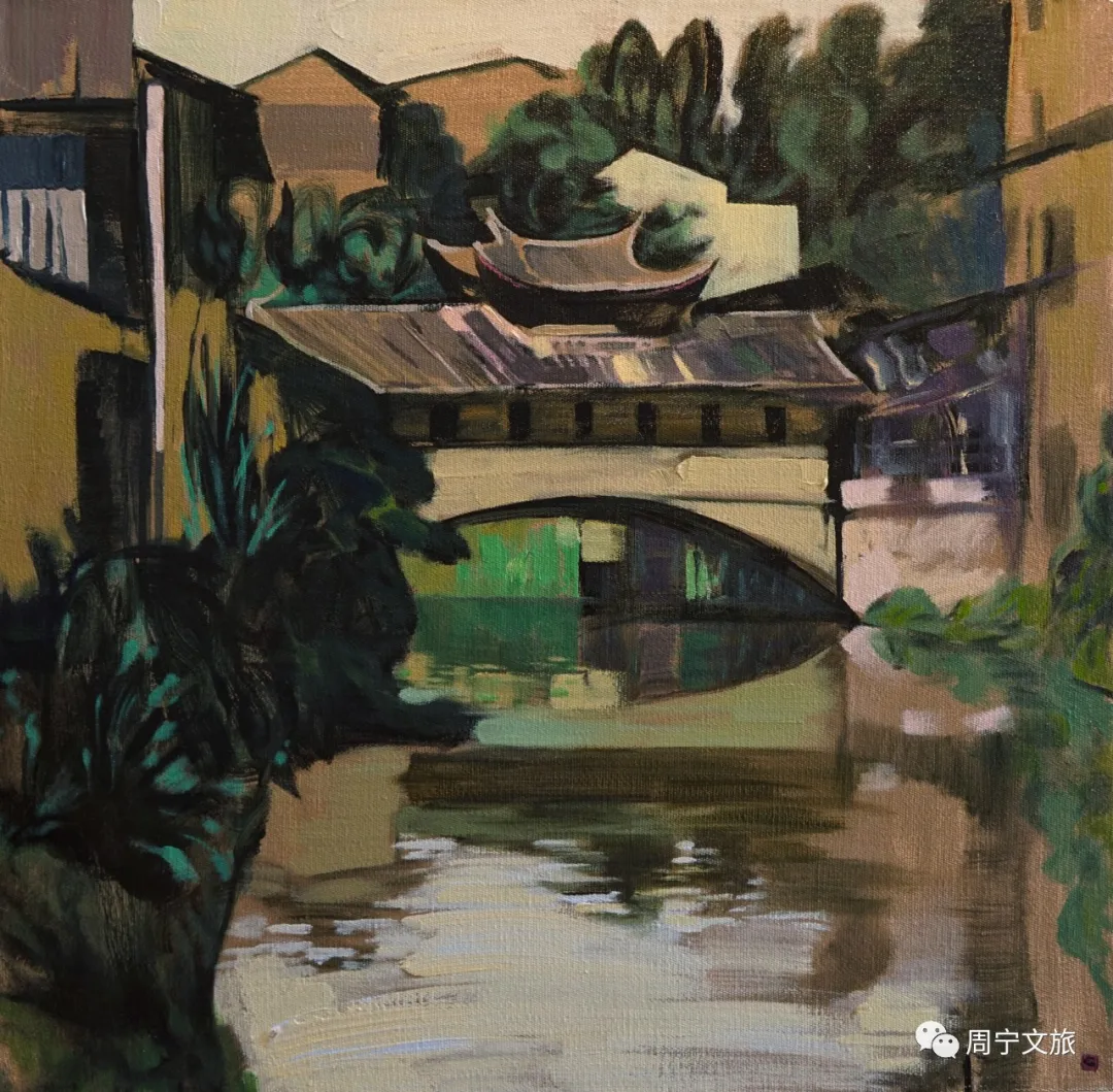 「云中周宁」厦门大学艺术学院美术系周宁写生作品展