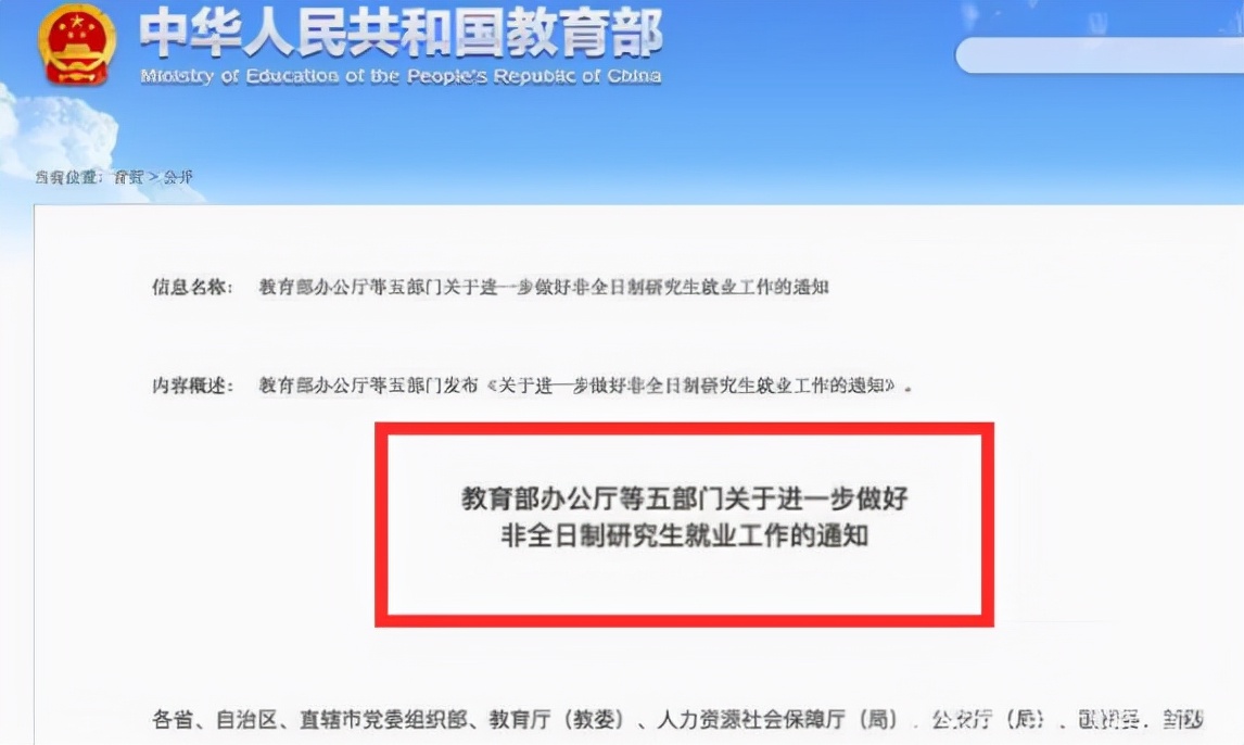 2022年考研时间已确定，同时还有2个“好消息”，考研变简单了？