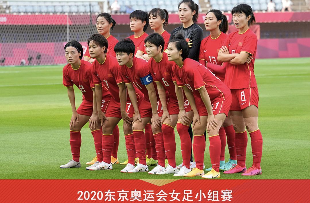 入选女足全运会有什么好处(中国女足联合队参加全运会真正目的是什么？)