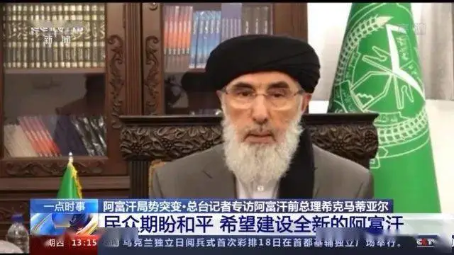 令塔利班恐惧的“潘杰希尔雄狮”,为什么没能成功?