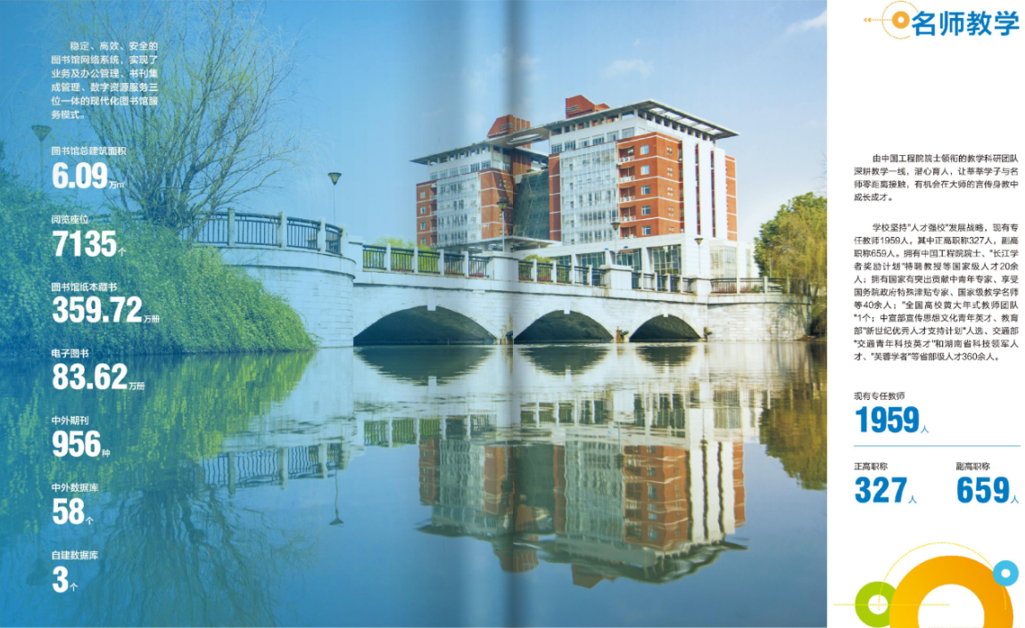 艺考生录取成绩相差60分考进同一所大学，以为捡到宝却是吃了亏