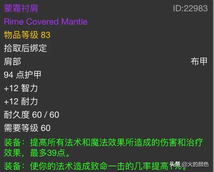 怀旧服纳克萨玛斯开荒顺序选择与掉落评估