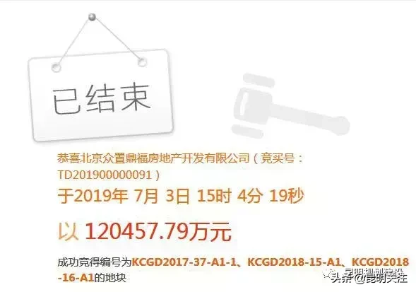 云南十大贵族学校（巫家坝片区第10个新伙伴来啦）
