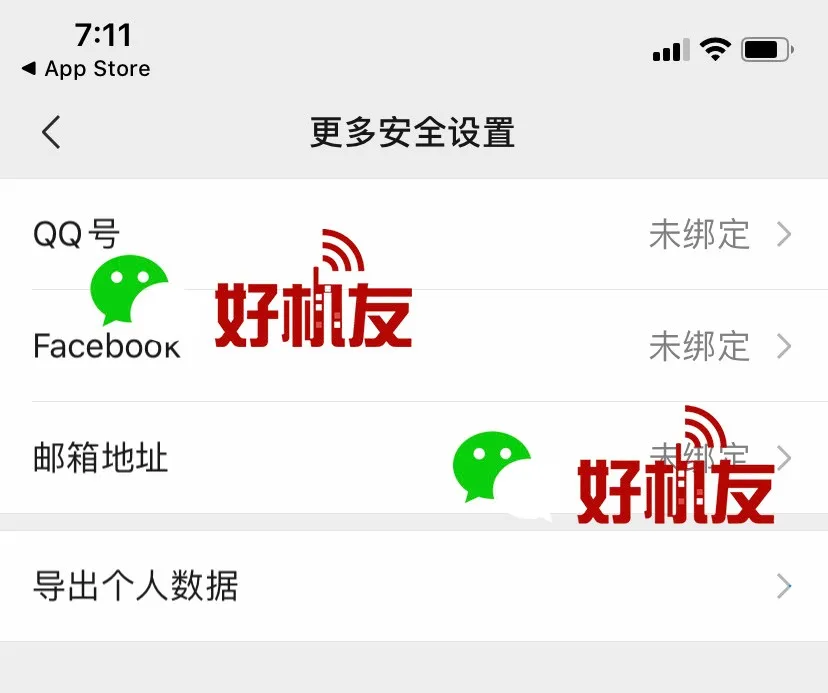 微信被封号该怎么办？别慌，看我这几招教你解封