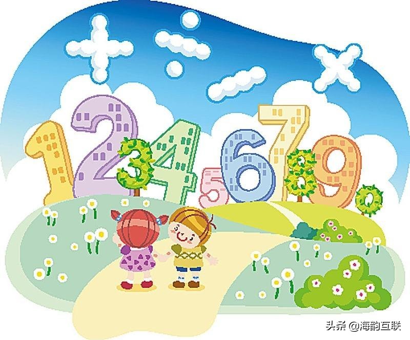 关于数学的故事20字200字
