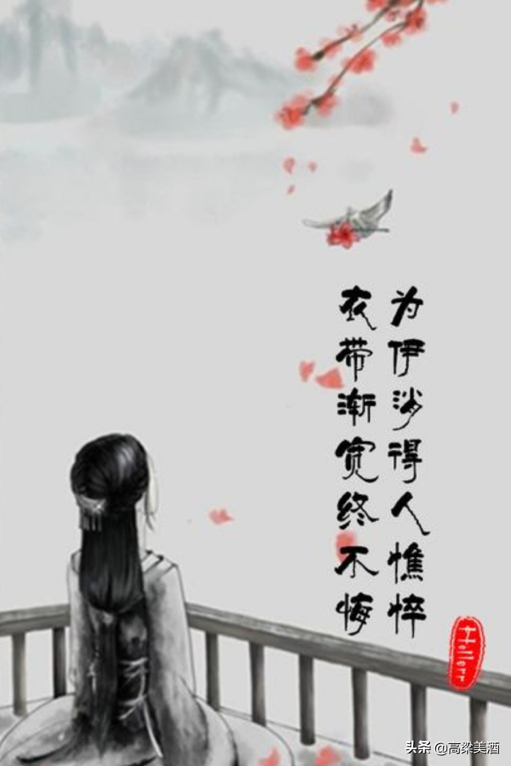 藏在古诗词里的撩人情诗，祝你在情人节里俘获芳心