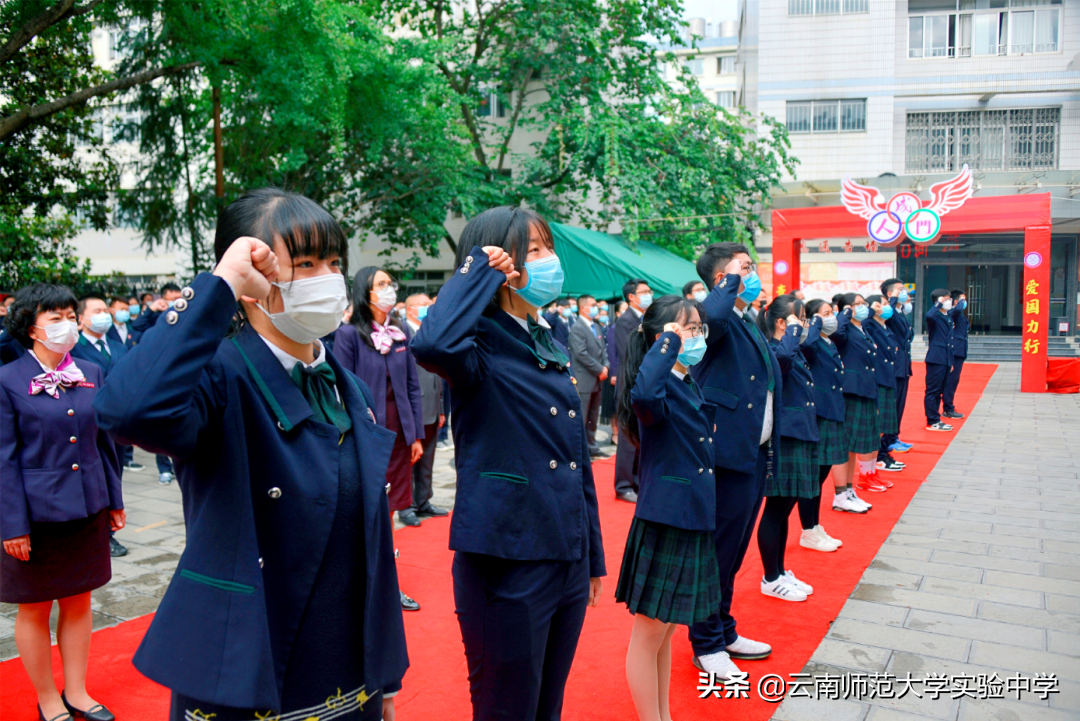 雲南師範大學實驗中學校本部高中部2020年招生熱點問題解答(一)