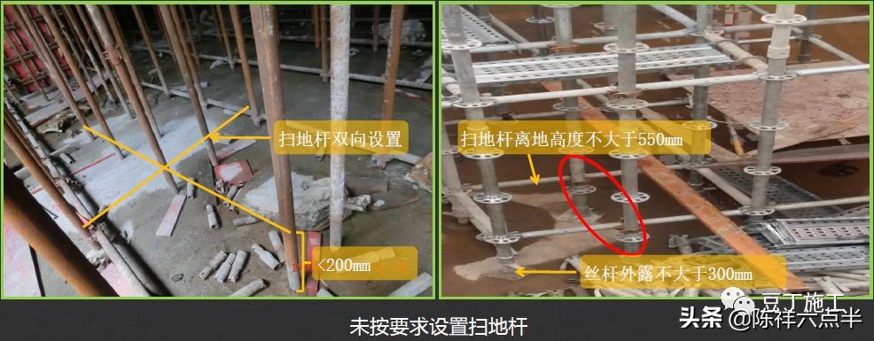 高支模现场安全不好管？你一定是缺少这份管控要点