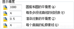 想让你的AutoCAD看起来与众不同吗？欢迎来到核心设置的化妆间