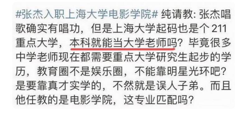 “我让母校成唯一983大学”，苏炳添凡尔赛发言，让暨大火了一把