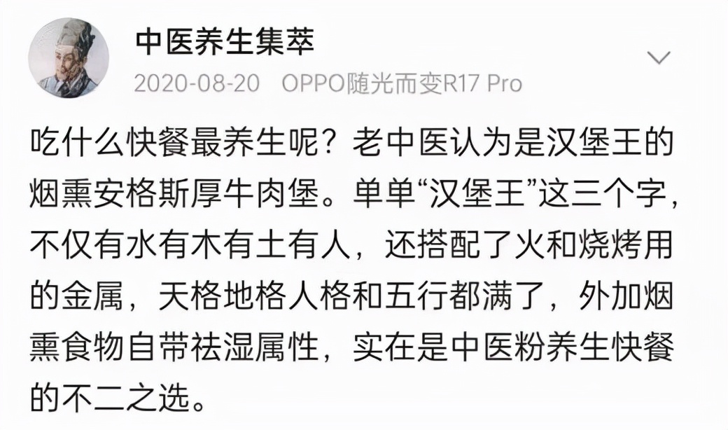 轻松一刻：关于泻火，我有话说