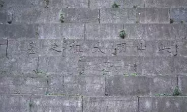 中国历史上最明目张胆的九大错别字,看看都有啥典故!