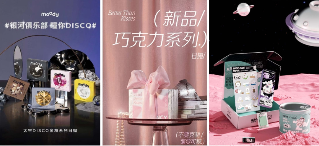狂卖1亿，moody们的美瞳生意竟然不赚钱？