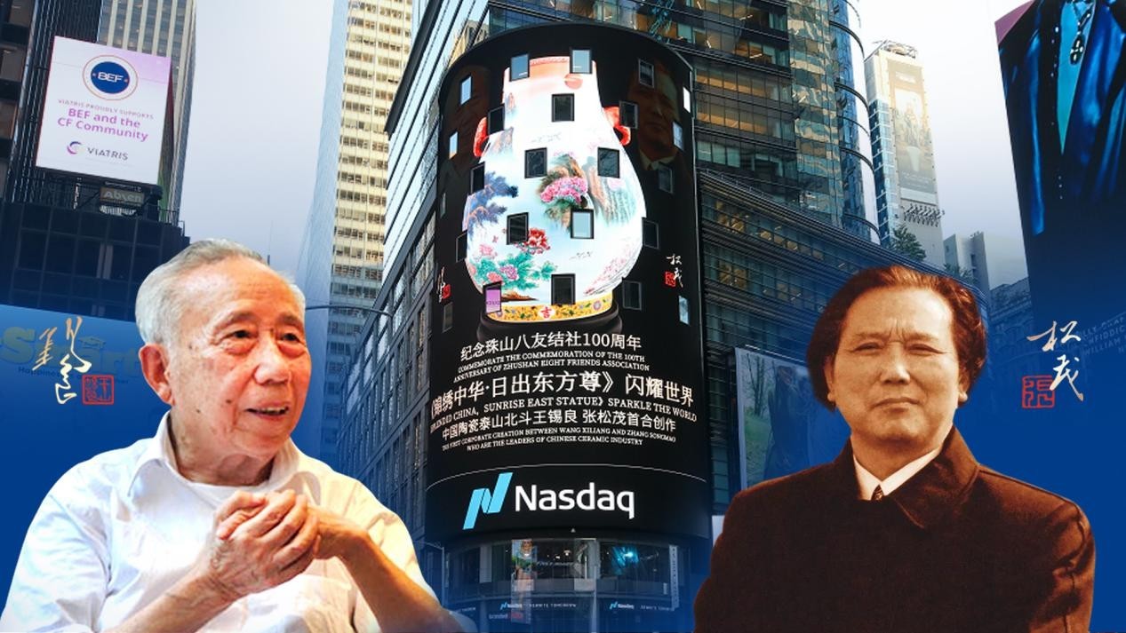 一二映像：2021年下荣登纽约时代广场路透屏纳斯达克大屏的企业