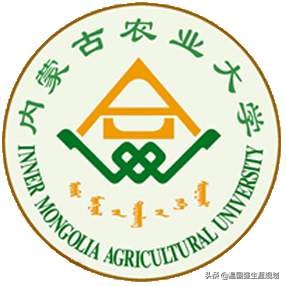 内蒙古农业大学2019录取分数线（在各省市录取数据）