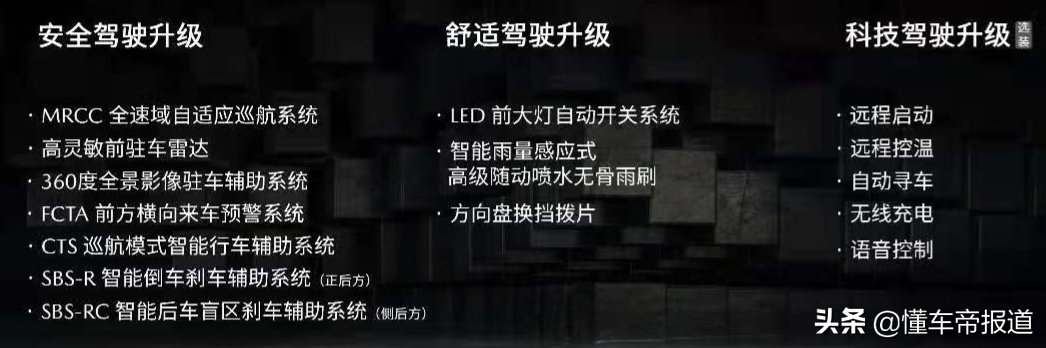 新车｜售11.59万起，新款马自达3 昂克赛拉上市，配置调整
