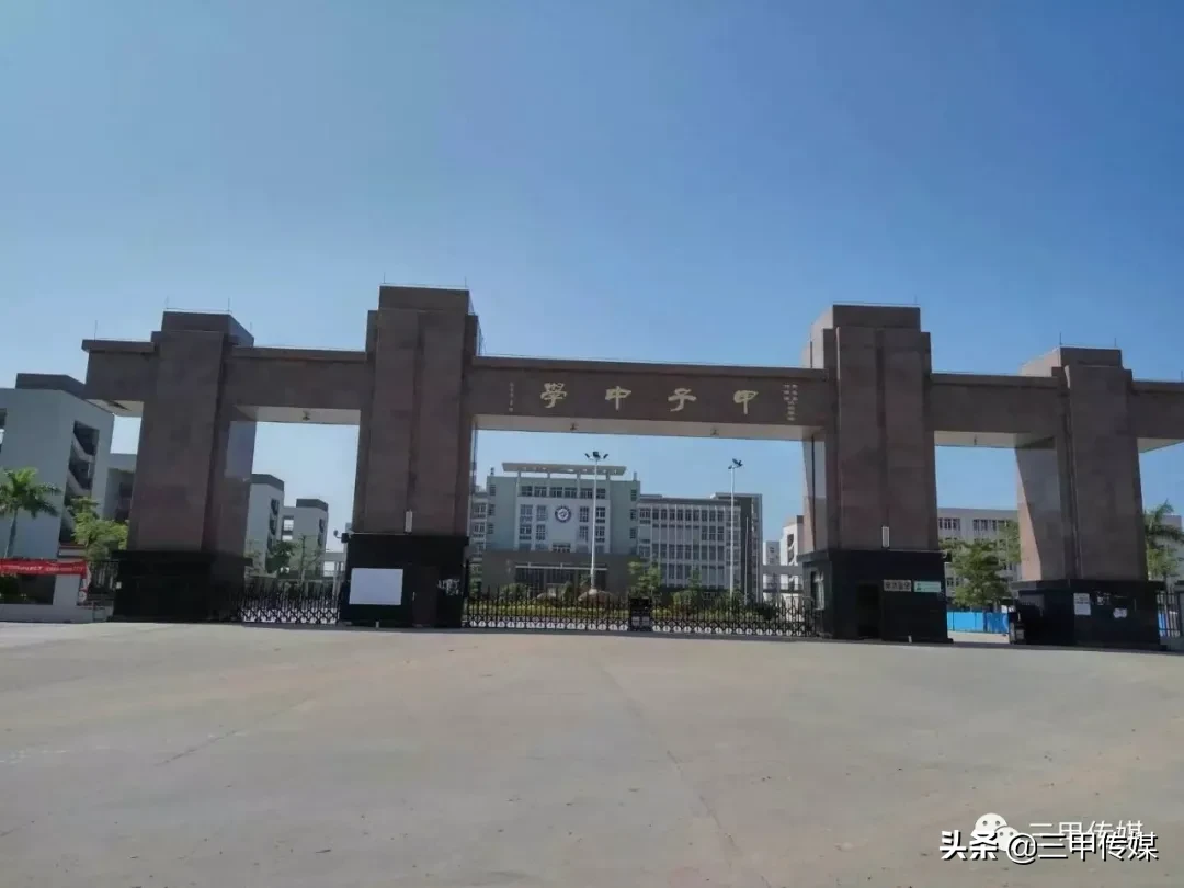 甲子中学:追寻甲中校友,回忆青春岁月