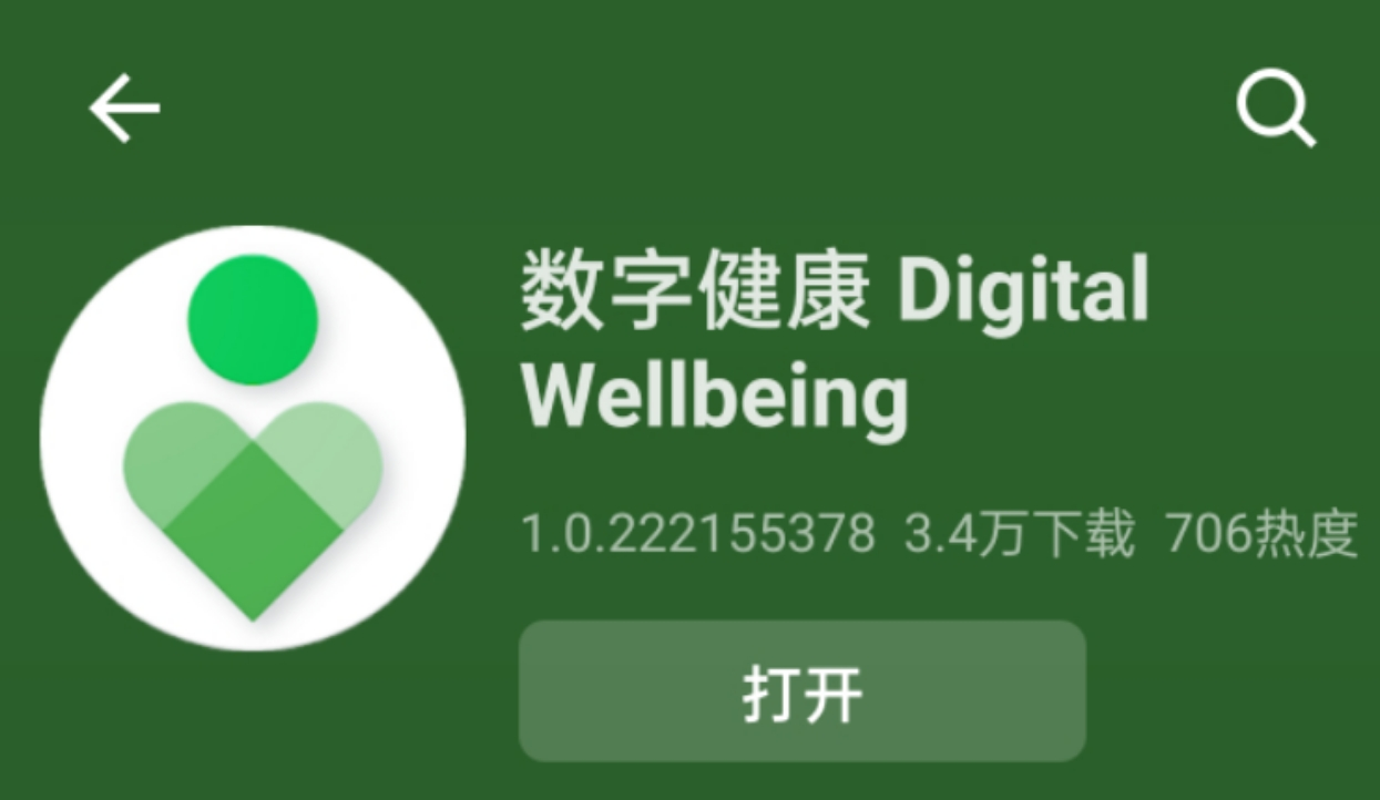 一加推出新app: Digital WellPaper，把手机使用情况做实时动态壁纸