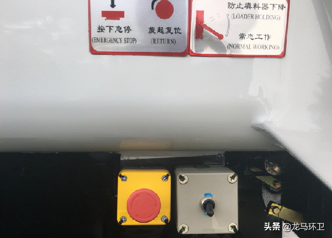 福龙马大型压缩式垃圾车操作流程 福建龙马环卫装备股份有限公司