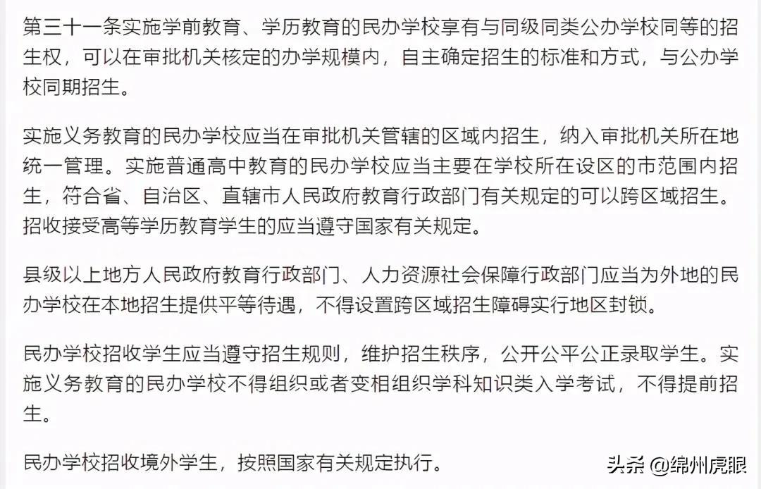 签约326亿，开工105亿！绵阳招大引强有教育巨头和游乐地标超燃