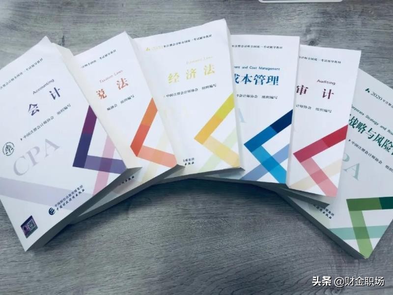 考CPA需要花费多少钱？