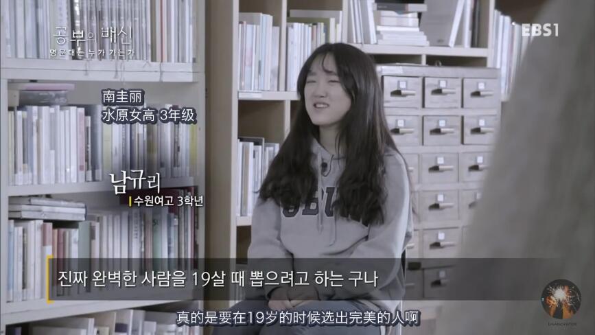 韩国的高考有多残酷，这部纪录片完整地告诉了我们