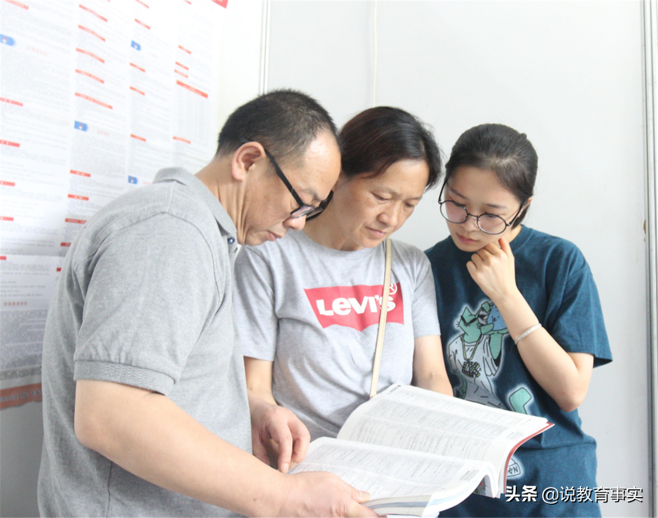 高考三分靠成绩七分靠志愿，填报志愿的这些技巧，越早知道越有利