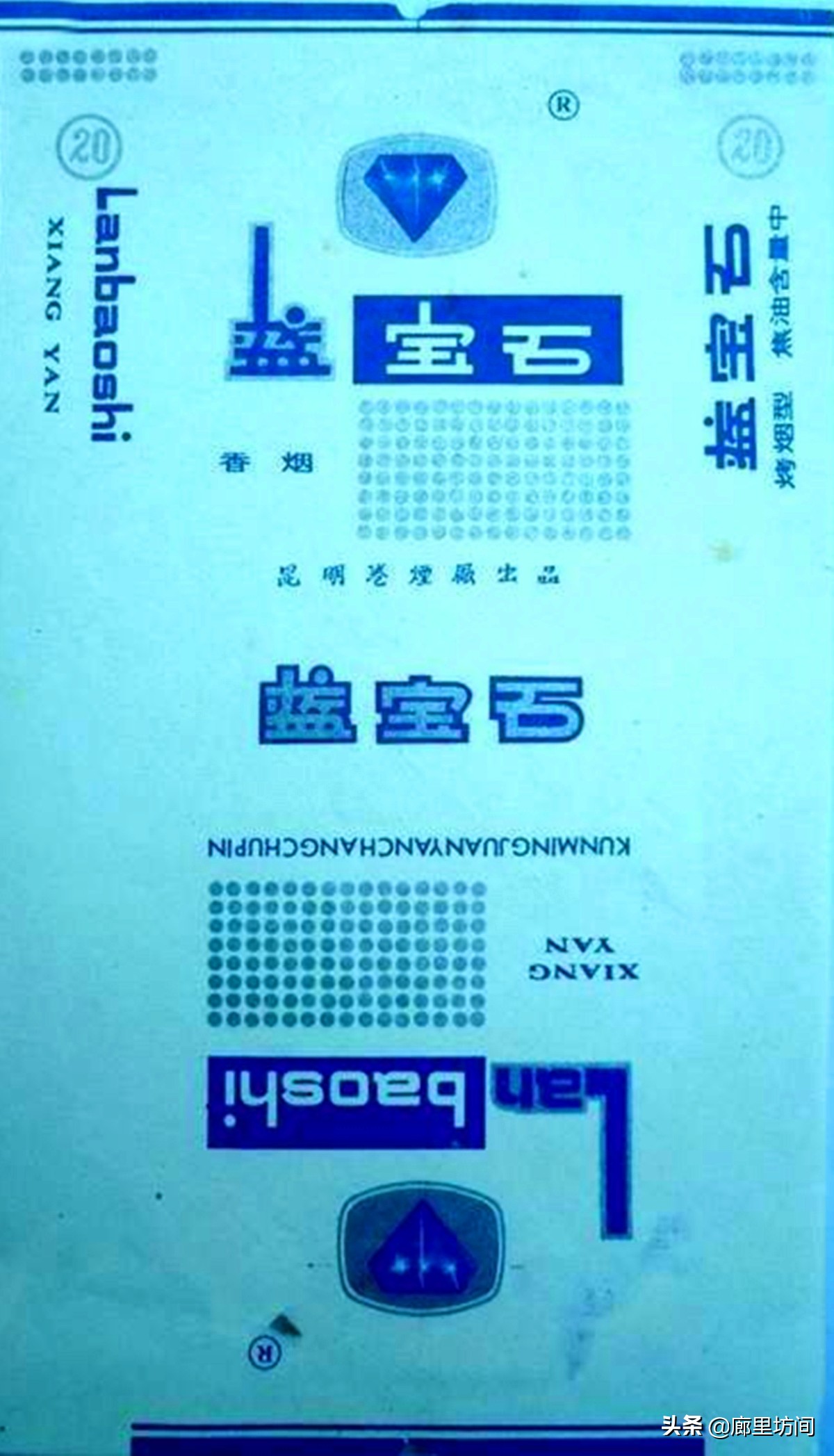 云烟红云映辉价格(老烟标) - 价格百科