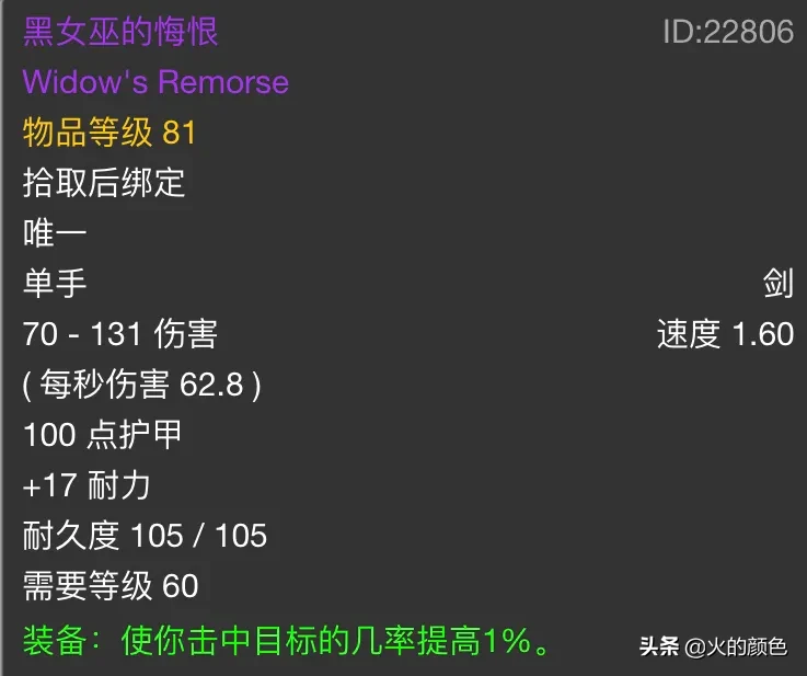 怀旧服纳克萨玛斯开荒顺序选择与掉落评估
