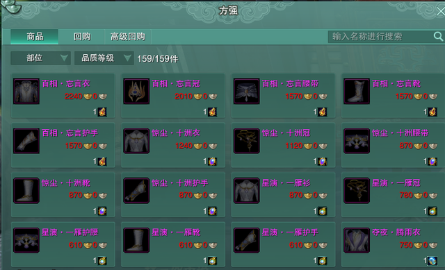 剑网3PVE入门保姆级攻略：从萌新到副本大佬，这些细节你知道吗？