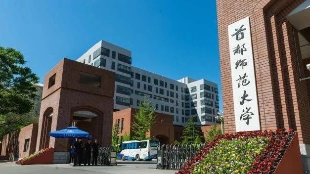 10所师范类院校：非教育部直属但实力强大，看看录取分数如何？