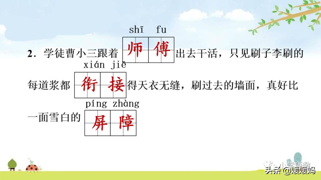 匀匀实实的意思是什么（匀匀实实怎么造句）-第72张图片-巴山号