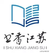 全国前列｜江苏多家图书馆共获得18项全民阅读荣誉