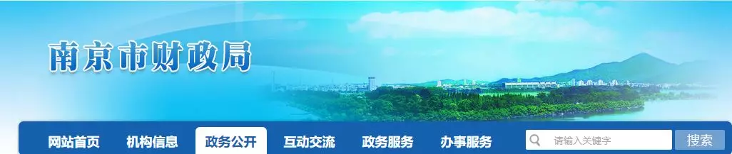 禁止考证！3月10日前，这些考生必须完成会计人员信息采集