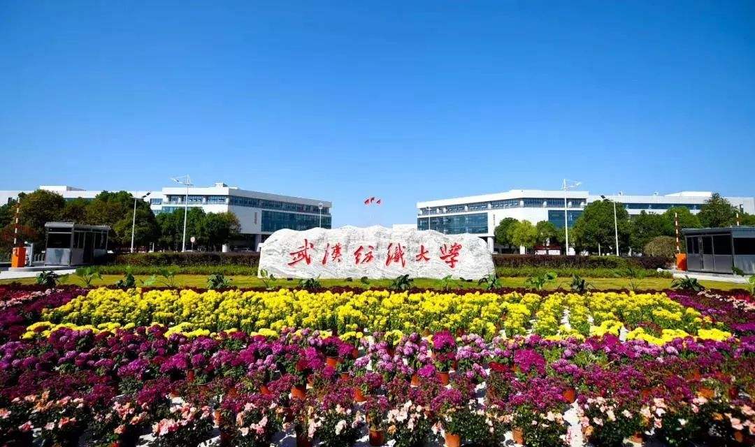 湖北这些大学环境好，录取分数却不高！低分同学逆袭好机会