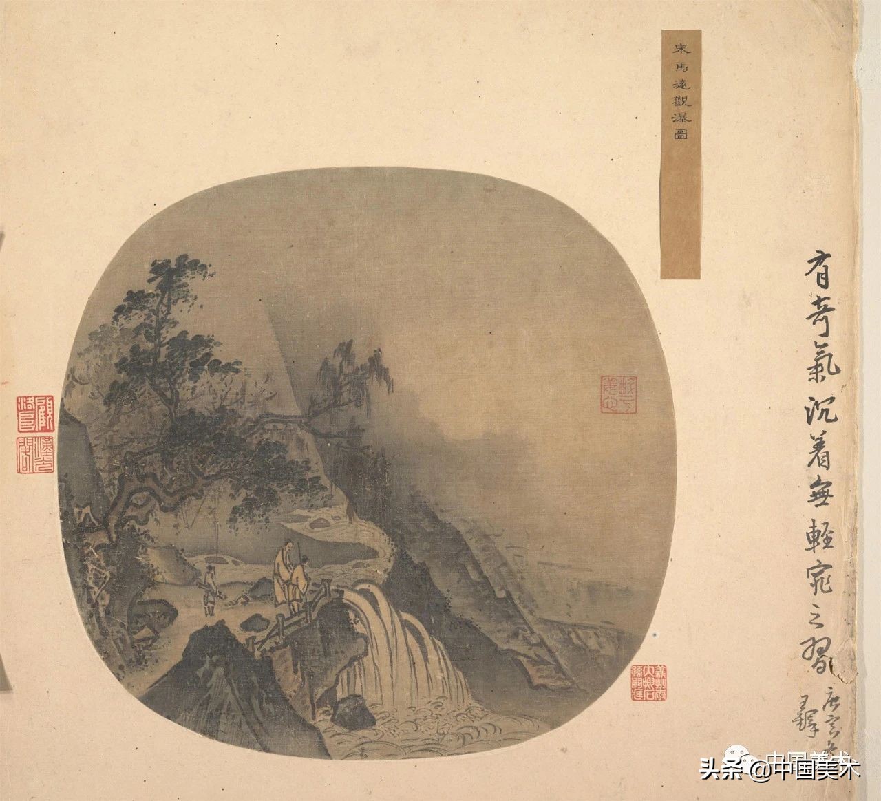 宋代十大画家