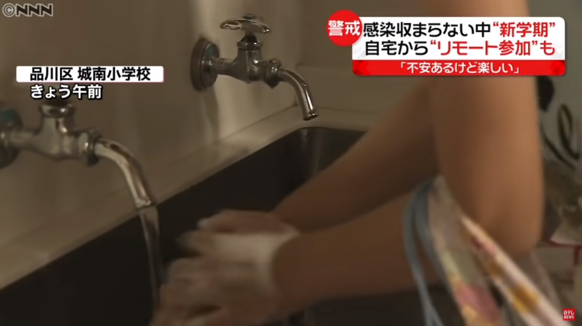 日本的学校促进了“假设”的流行病和小学提交了一个大投诉：被迫面对食物