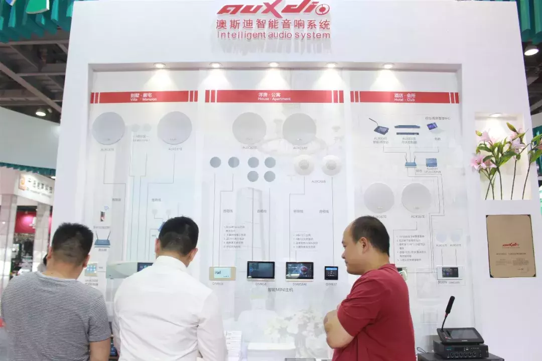 国内外品牌齐使浑身解数 GETshow首日直击音频产品