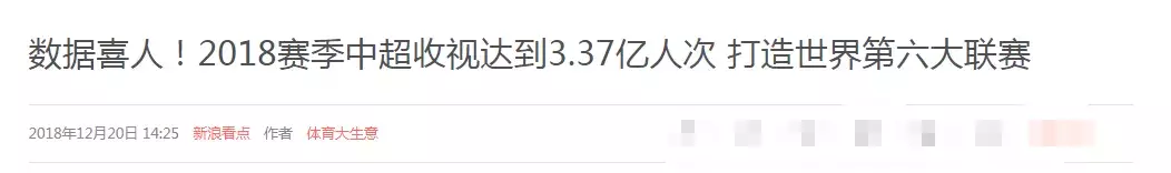 为什么2018世界杯宣传少(输泰国，输越南，中国依然不踢球)